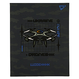 Дневник школьный YES интегральный Drones А5 Разноцветный 40 листов (911637)