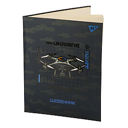 Дневник шкільний YES інтегральний Drones А5 Різнокольоровий 40 аркушів (911637)