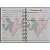 Дневник тренировок Kiri sketch Для него А5 15103-KR
