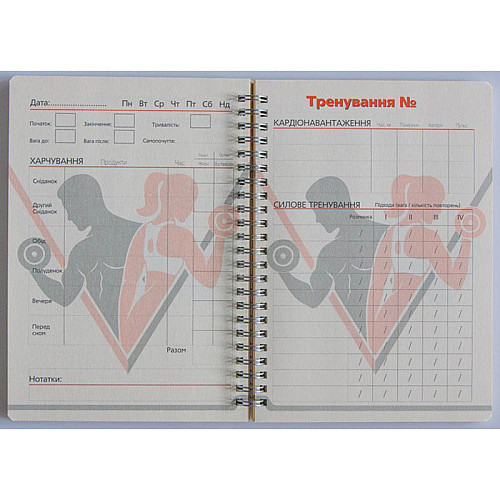 Дневник тренировок Kiri sketch Для него А5 15103-KR