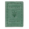 Обкладинка для паспорта з натуральної шкіри SHVIGEL Зелений (16134)
