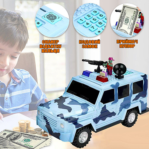 Копилка с кодовым замком и отпечатком пальца Piggy Bank Military Cash Car 12,5 x 13 x 30,5 см SMT 14797/1