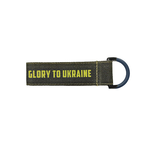 Брелок 4Profi Слава Україні 9 см