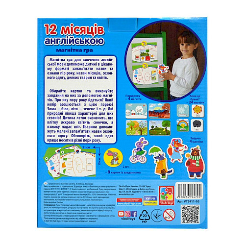 Игра развивающая "Английский. 12 месяцев" Vladi Toys VT5411-10 магнитная