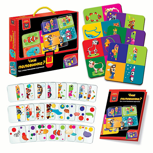 Игра развивающая "Чья половинка?" Vladi Toys VТ1302-30 с пластиковыми картами