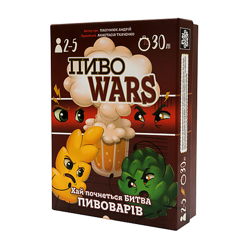 Карточна гра Fun Games FGS57 ПивоWars (67254)