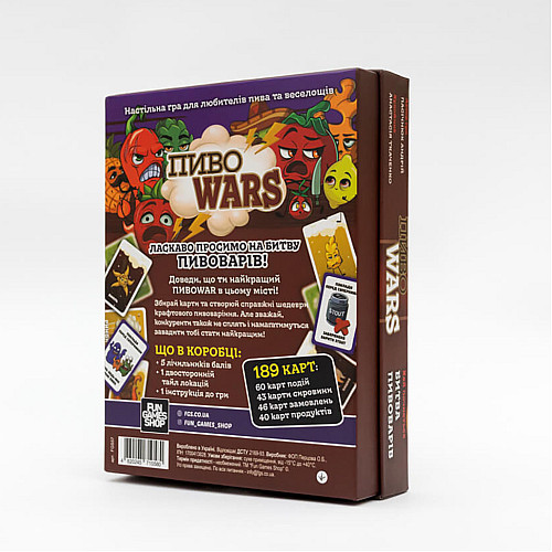 Карточна гра Fun Games FGS57 ПивоWars (67254)