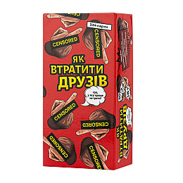 Карточна гра "Як втратити друзів" Fun Games FGS66 343 картки