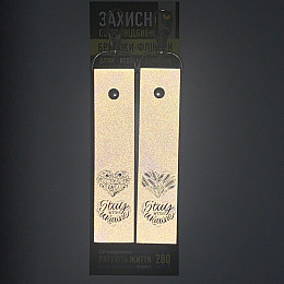 Светоотражаючий брелок-флікер Добра Казка Серце України 2 шт 140 мм Сірий (FT96764644198213)