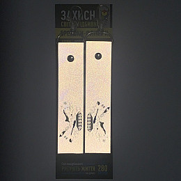 Светоотражаючий брелок-флікер Добра Казка Перемога 2 шт 140 мм Сірий (FT50400881234465)