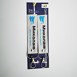 Светоотражаючий брелок Добра Казка Миколаїв 2 шт 140 мм Сірий (FT12802786513688)