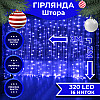 Гирлянда-штора Lugi светодиодная 320 LED размер 3*2м синий (ZWM2320LEDBL)