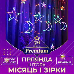 Гірлянда-штора Lugi Місяць і зірки розмір 3*0,9м 12 фігур мультиколор (17333057ML)