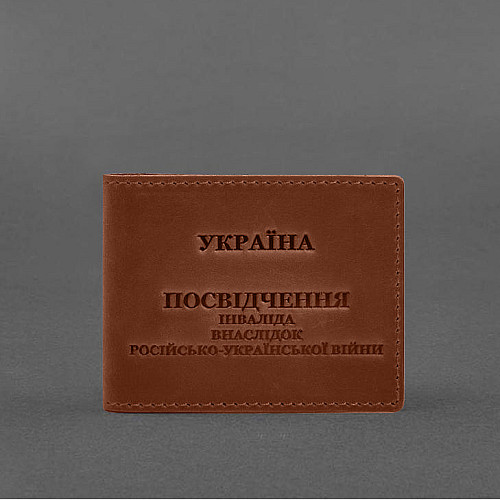 Кожна обкладинка для посвідчення інваліда внаслідок російсько-української війни світло-коричневий Crazy Horse BlankNote