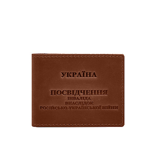 Кожна обкладинка для посвідчення інваліда внаслідок російсько-української війни світло-коричневий Crazy Horse BlankNote