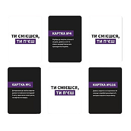 Настільна гра "Ти смієшся - ти п'єш" Gamesly 290025