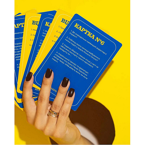 Настільна гра "Як я цього не знав? Ukraine Edition" Gamesly 290018