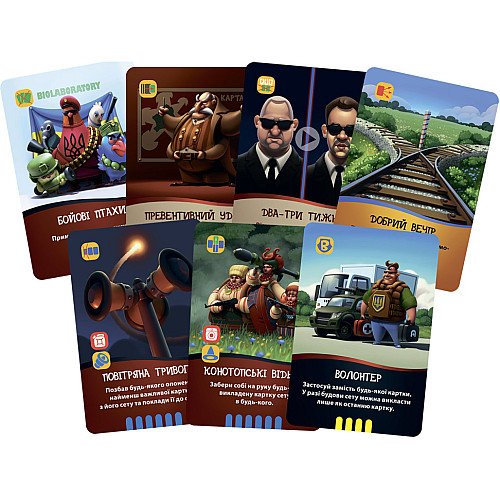 Настільна карткова гра "Хлопок" Games 7 Days BVN001 (БВН001) 64 картки