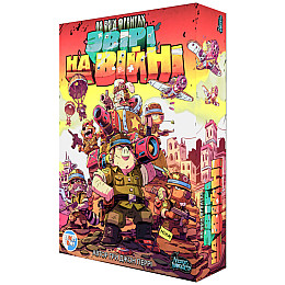 Настільна гра "Звірі на Війні: По всіх фронтах" Games 7 Days PVF0201 (ПВФ0201)