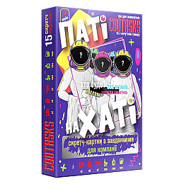 Скретч-картки для компанії Паті на Хаті Cootasks 290003 15 карток
