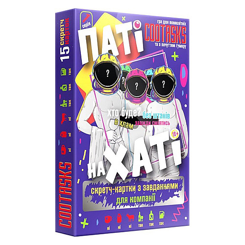 Скретч-картки для компанії Паті на Хаті Cootasks 290003 15 карток