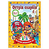 Настільна гра-бродилка "Острів Скарбів" Jumbi JG05122301 кубик і 3 фішки