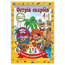Настільна гра-бродилка "Острів Скарбів" Jumbi JG05122301 кубик і 3 фішки