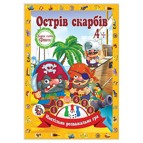 Настільна гра-бродилка "Острів Скарбів" Jumbi JG05122301 кубик і 3 фішки