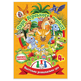 Настільна гра-бродилка "Парк Юрського Періоду" Jumbi JG05122303 кубик і 3 фішки