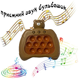 Игрушка антистресс электронный Pop it Мишка коричневая HMD 164-12328925