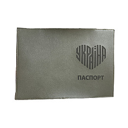 Обкладинка на паспорт 4Profi Україна у формі серця Сірий 000018687