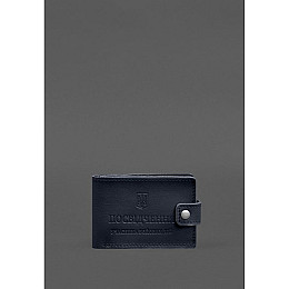 Кожаная обложка-портмоне для удостоверения участника боевых действий BlankNote (картонный документ) Темно-синяя