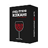 Настільна гра (Не) п'яні улюблені Memo Games 0021MG для пар