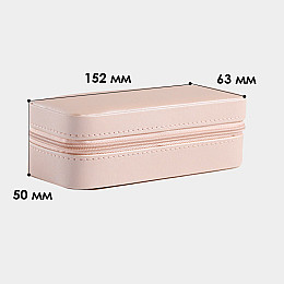 Шкатулка для прикрас Casegrace SP-01185 Рожевий (12495-76075)