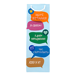 Пакет подарковий Львівська Мануфактура Друку Пора святкувати 12х35 см Різнокольоровий AL17