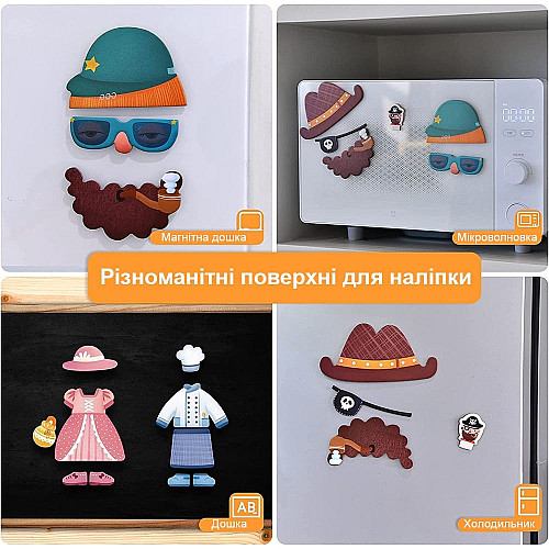 Магнітна книга MiDeer Гардероб (MD1039)