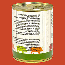 Каша горохова Hapay зі свининою з/б 340г Zdorovo (HAP-8063)