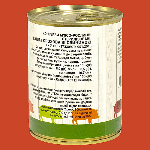 Каша горохова Hapay зі свининою з/б 340г Zdorovo (HAP-8063)