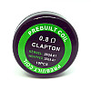 Комплект спиралей PREBUILT Clapton Coil 0.8 10 шт Ом (bs065-hbr)