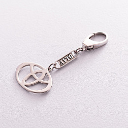 Срібний брелок для машини Toyota 9005.1 Онікс 4.91 г