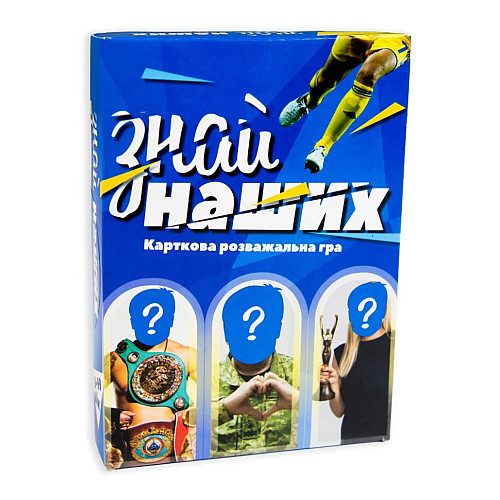 Настільна гра "Знай наших" Strateg 30434 укр
