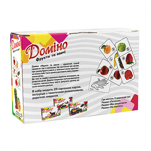 Настільна гра Доміно "Фрукти та овочі" Strateg 30764 укр.