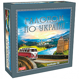 Игра Artos Games Галопом по Украине 1182