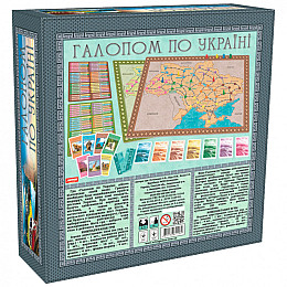 Игра Artos Games Галопом по Украине 1182