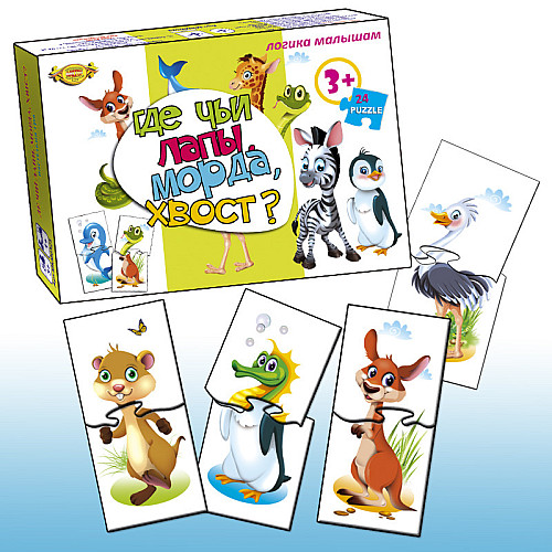 Игра Мастер "Где чьи лапы морда хвост?" MKM0322