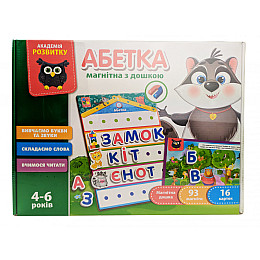 Ігра настільна Vladi Toys "Азбука з магнітною дошкою" VT5412-01
