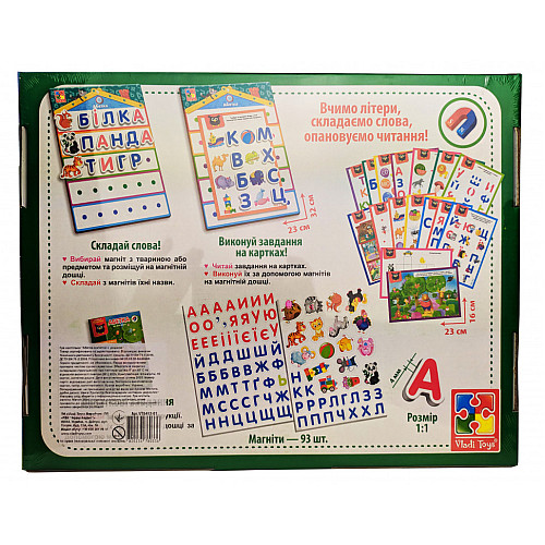 Ігра настільна Vladi Toys "Азбука з магнітною дошкою" VT5412-01