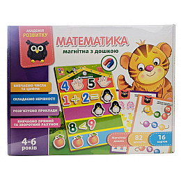 Ігра настольна Vladi Toys "Математика магнітна з дошкою" VT5412-02