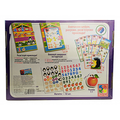 Ігра настольна Vladi Toys "Математика магнітна з дошкою" VT5412-02
