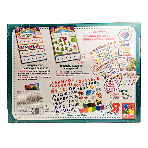 Ігра настольна Vladi Toys "3в1: English Азбука Математика" VT5412-04